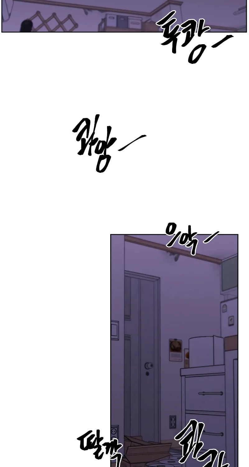 I Woke Up as the Villain Chapter 106 page 5 - 