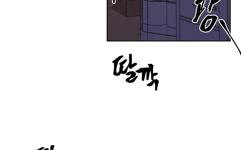 I Woke Up as the Villain Chapter 106 page 6 - 