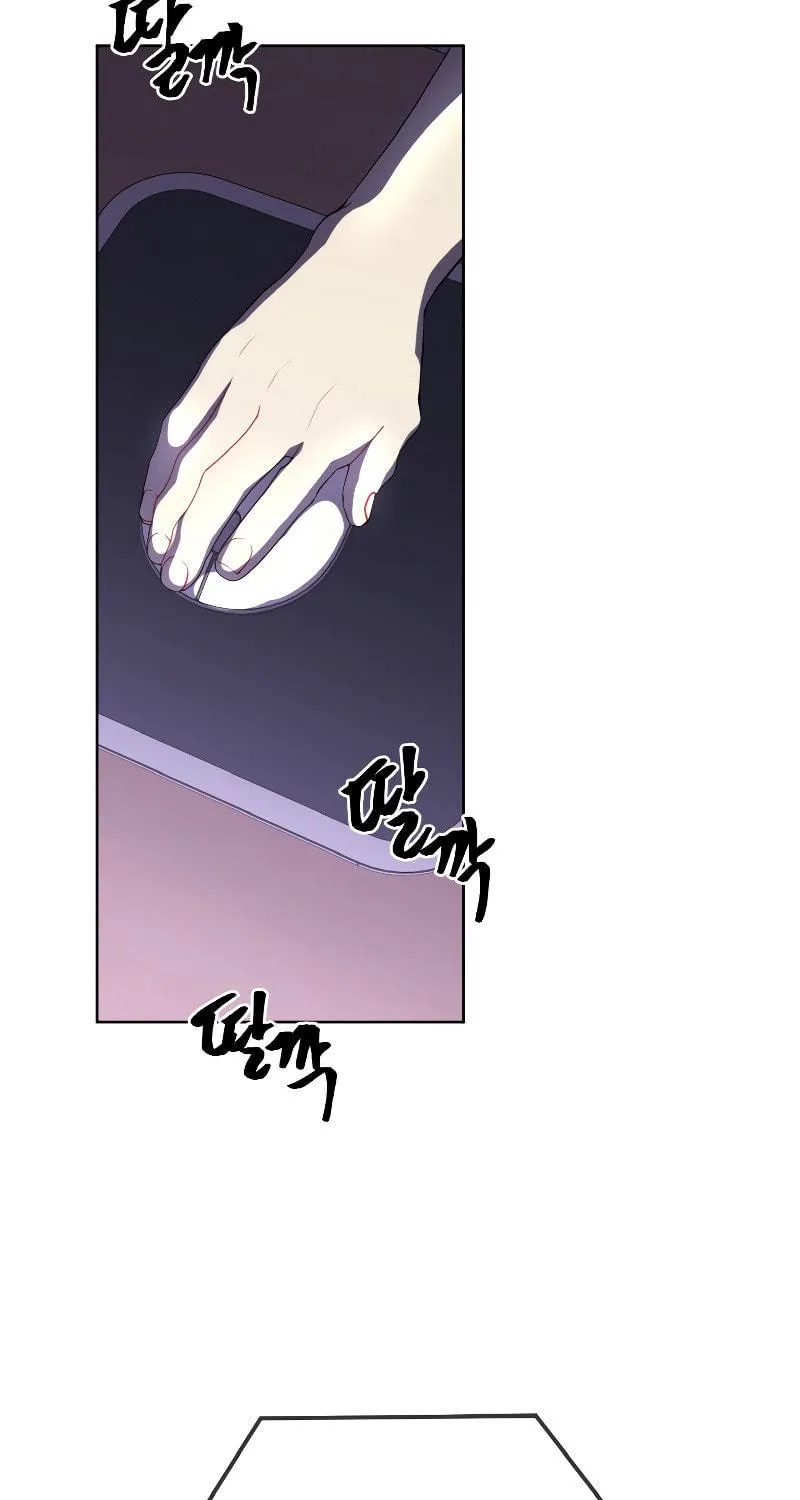I Woke Up as the Villain Chapter 106 page 7 - 