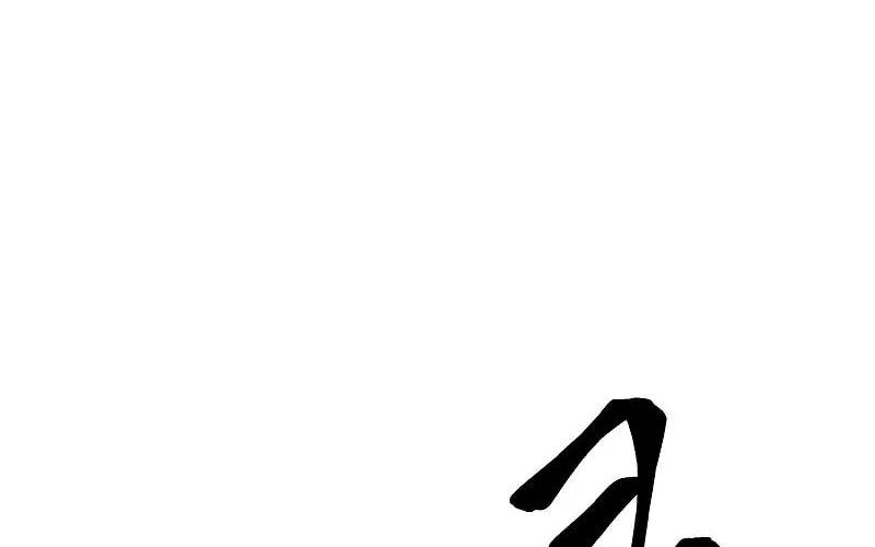 I Woke Up as the Villain Chapter 106 page 79 - 
