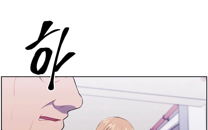 I Woke Up as the Villain Chapter 106 page 83 - 