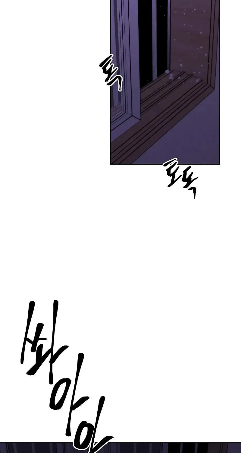 I Woke Up as the Villain Chapter 108 page 14 - 