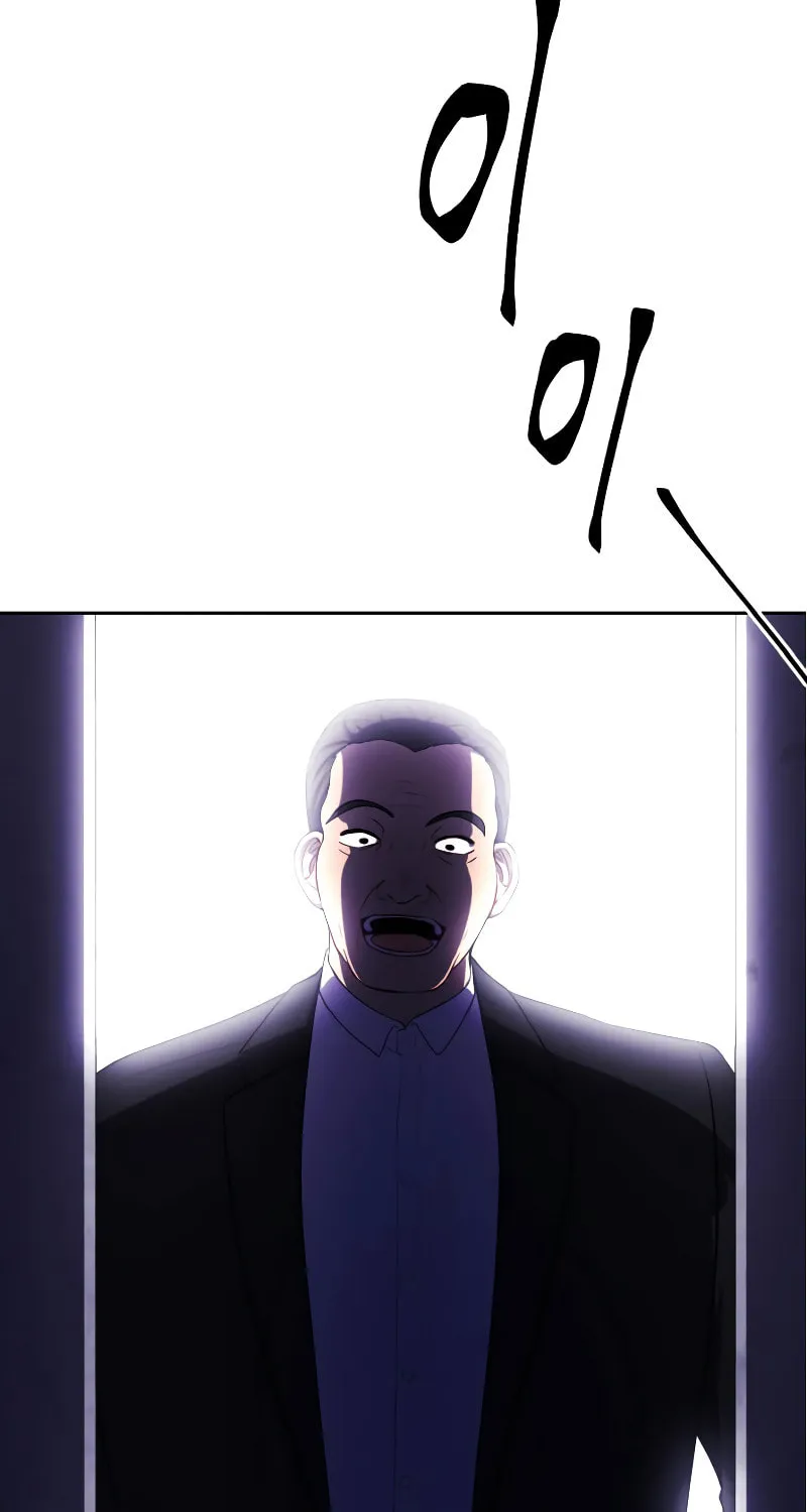 I Woke Up as the Villain Chapter 108 page 56 - 