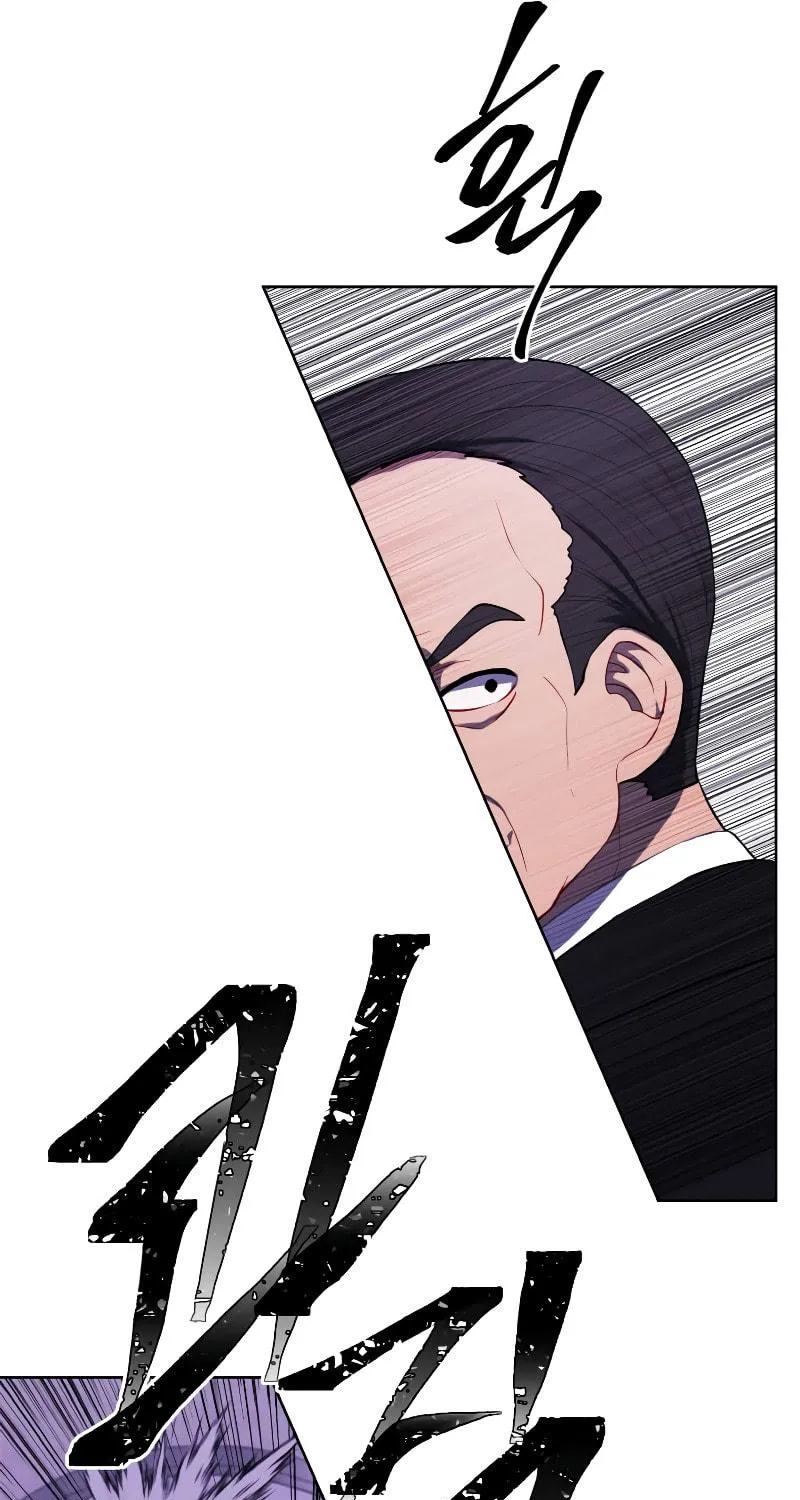 I Woke Up as the Villain Chapter 109 page 25 - 