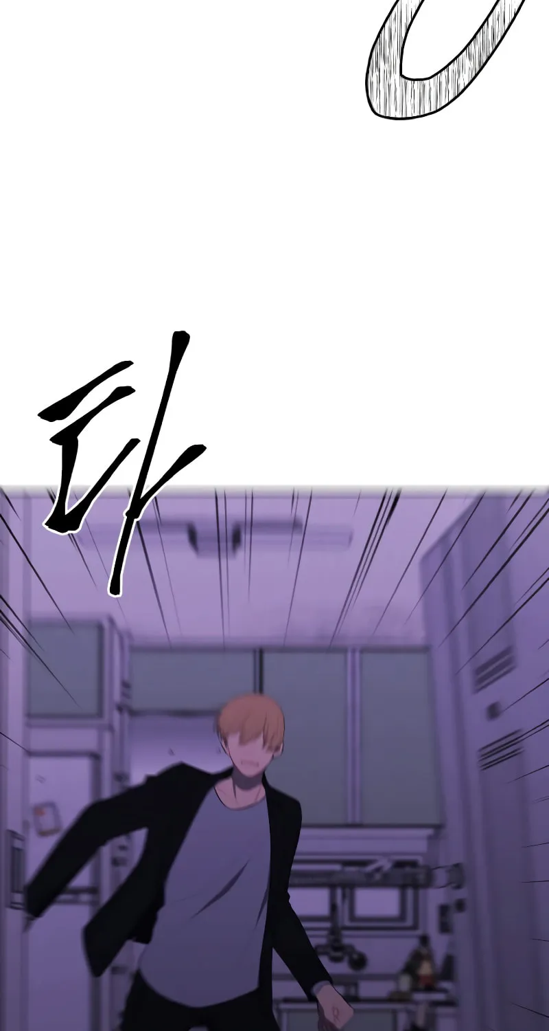 I Woke Up as the Villain Chapter 109 page 74 - 