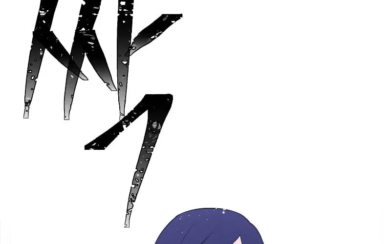 I Woke Up as the Villain Chapter 109 page 94 - 