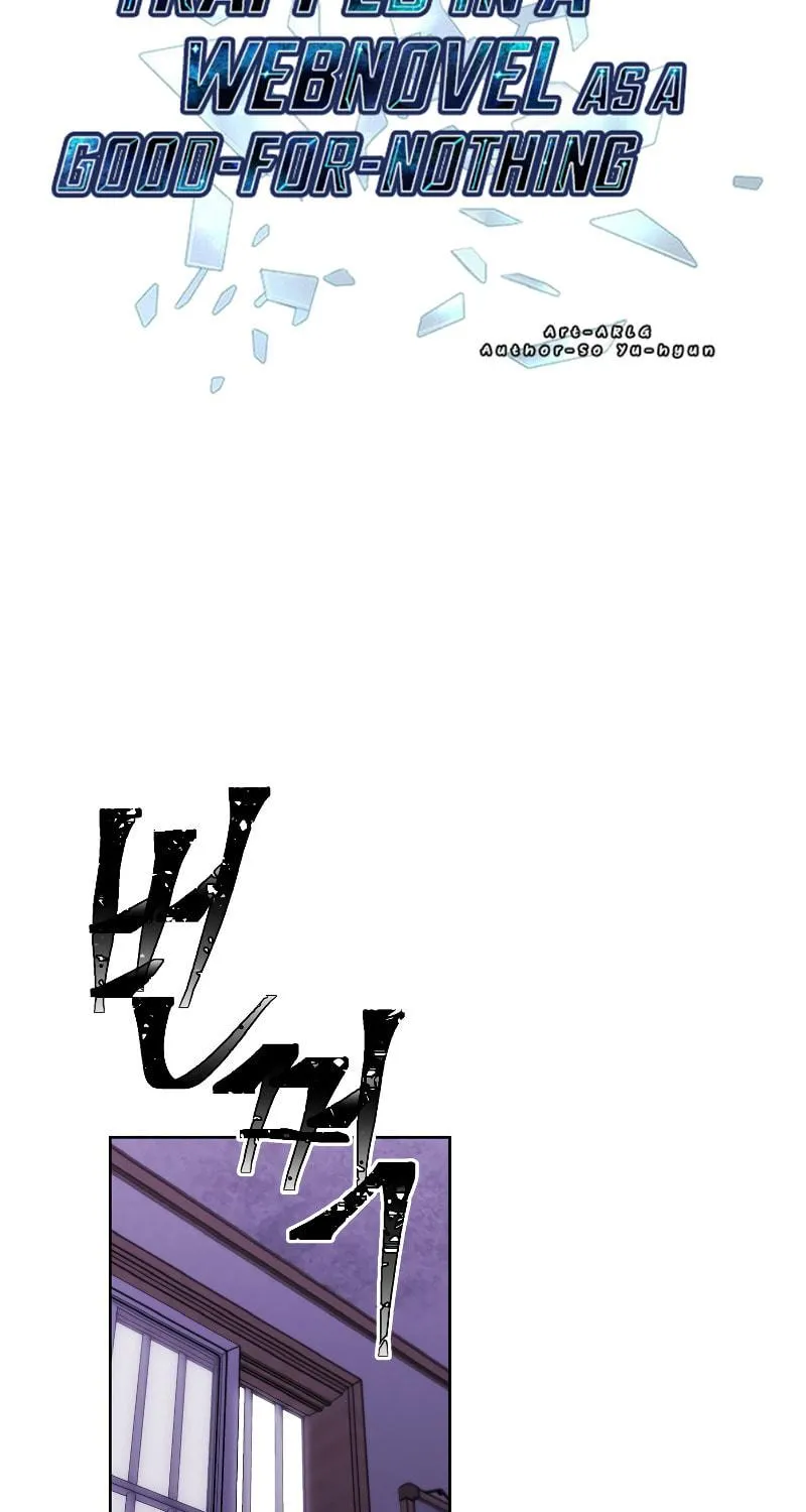 I Woke Up as the Villain Chapter 110 page 7 - 