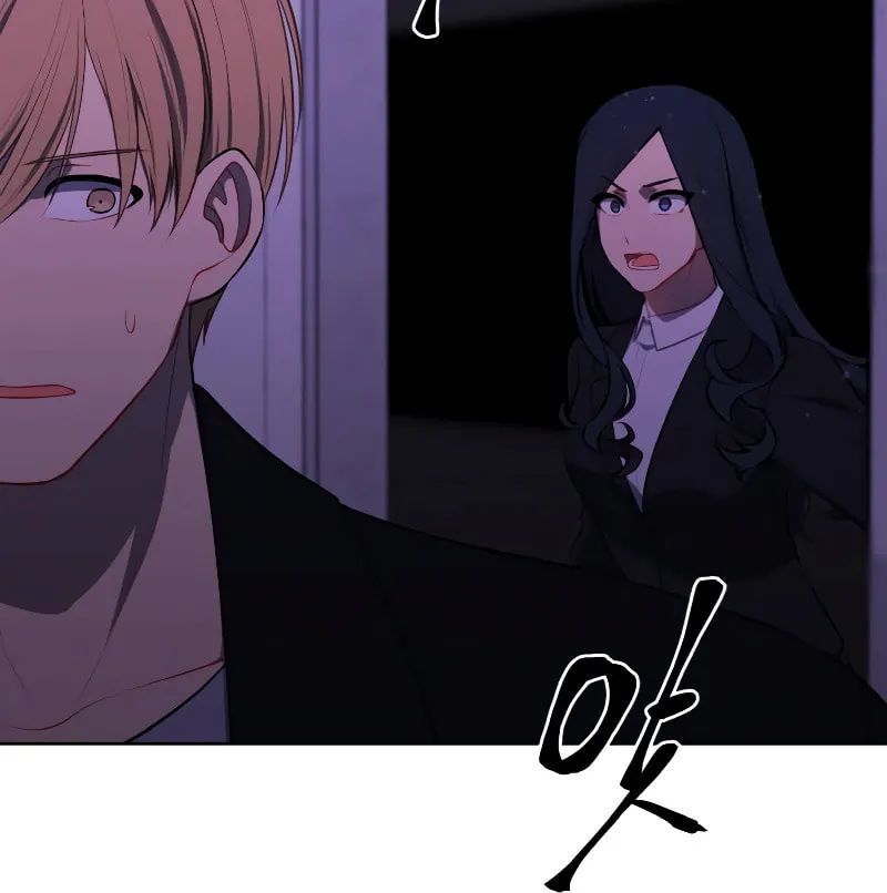 I Woke Up as the Villain Chapter 111 page 24 - 