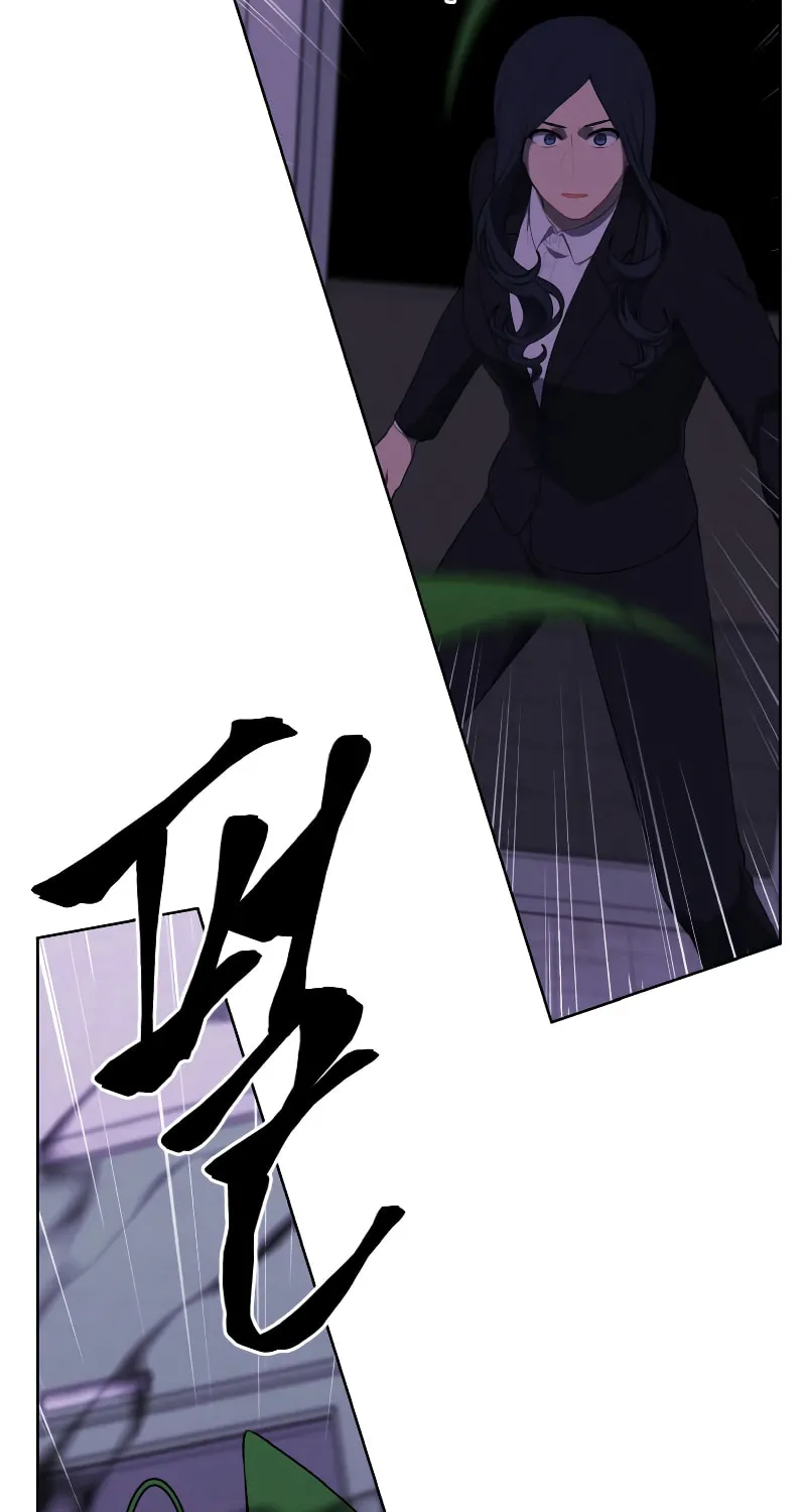 I Woke Up as the Villain Chapter 111 page 26 - 
