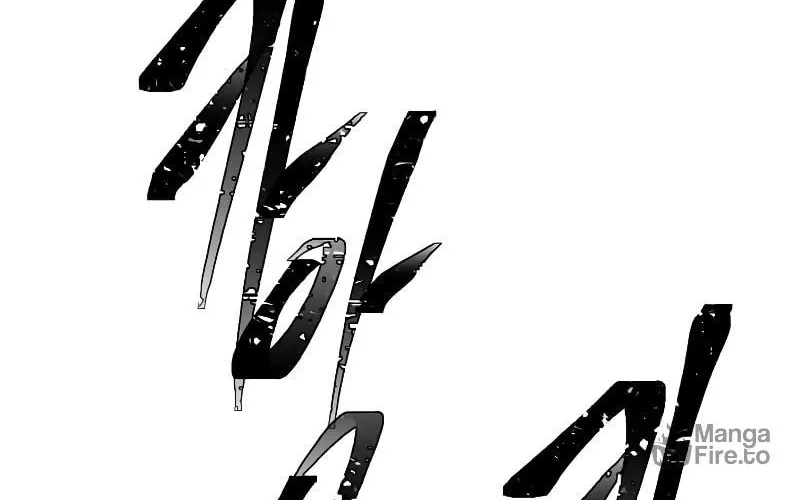 I Woke Up as the Villain Chapter 111 page 50 - 