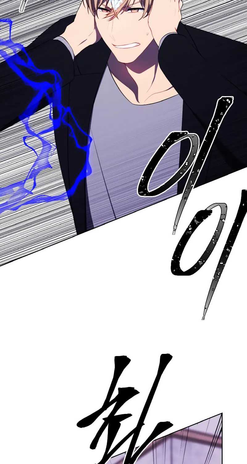 I Woke Up as the Villain Chapter 111 page 80 - 