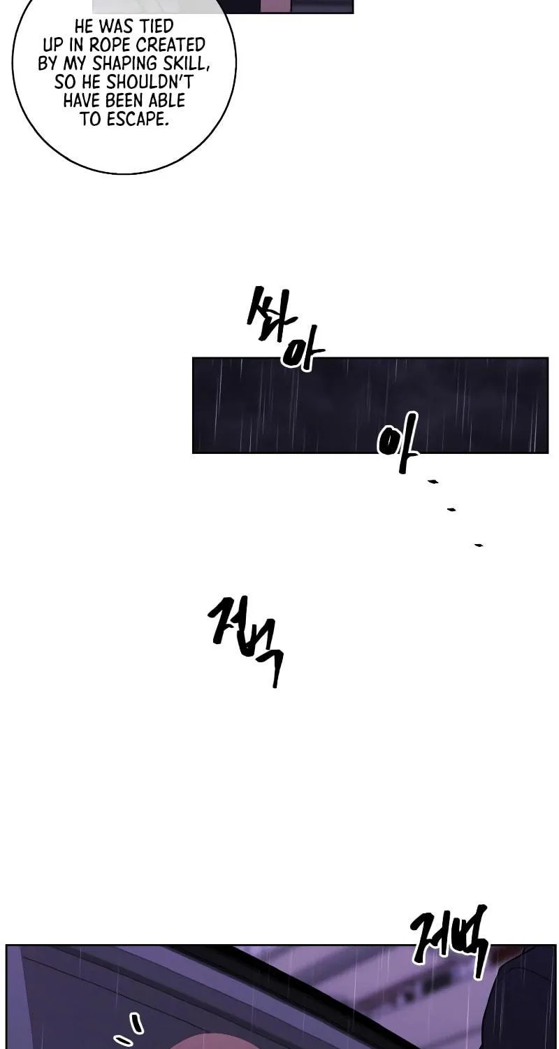 I Woke Up as the Villain Chapter 112 page 95 - 
