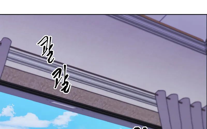 I Woke Up as the Villain Chapter 113 page 39 - 