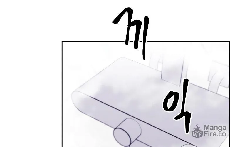 I Woke Up as the Villain Chapter 113 page 41 - 