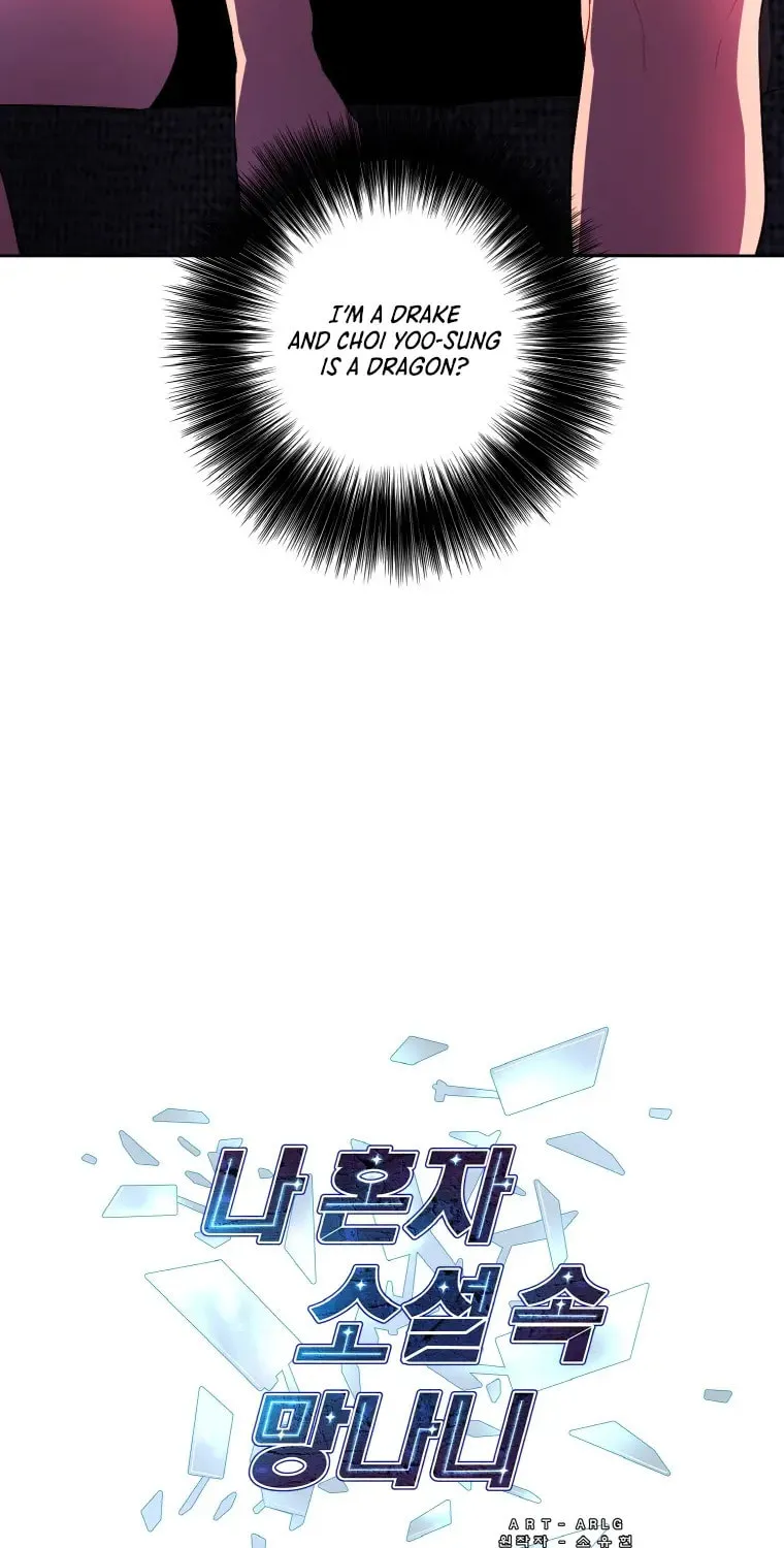 I Woke Up as the Villain Chapter 114 page 4 - 