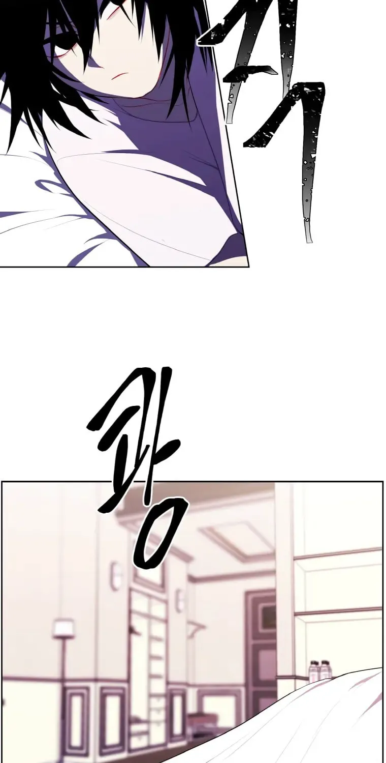 I Woke Up as the Villain Chapter 115 page 41 - 