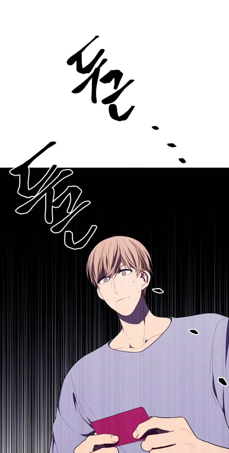 I Woke Up as the Villain Chapter 117 page 37 - 