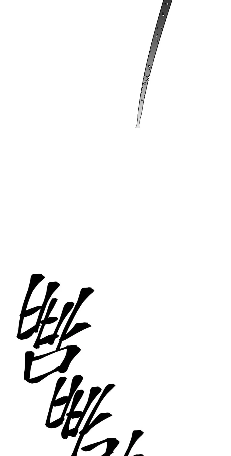 I Woke Up as the Villain Chapter 117 page 41 - 
