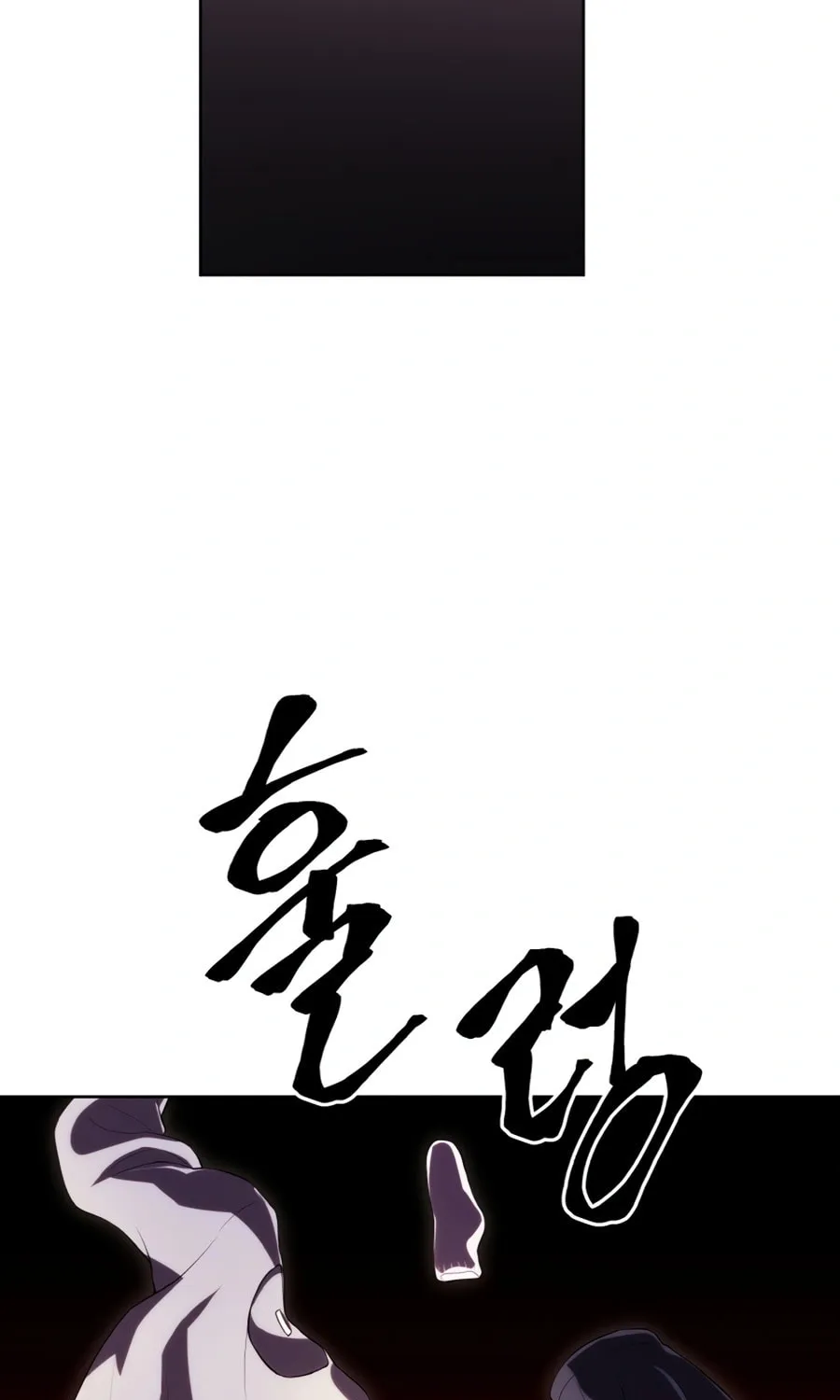 I Woke Up as the Villain Chapter 119 page 30 - 