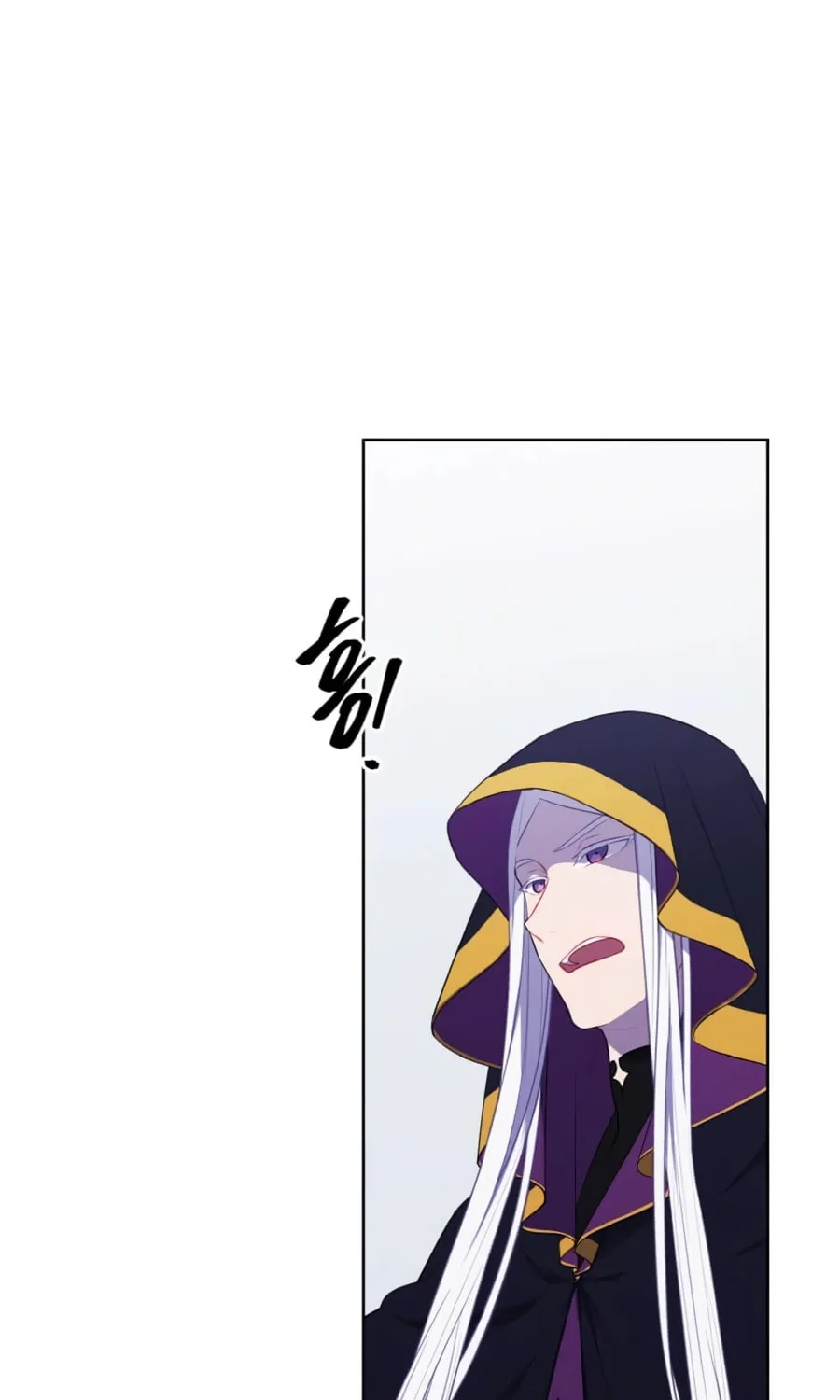 I Woke Up as the Villain Chapter 121 page 2 - 