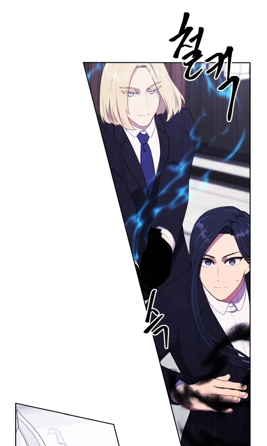I Woke Up as the Villain Chapter 121 page 73 - 