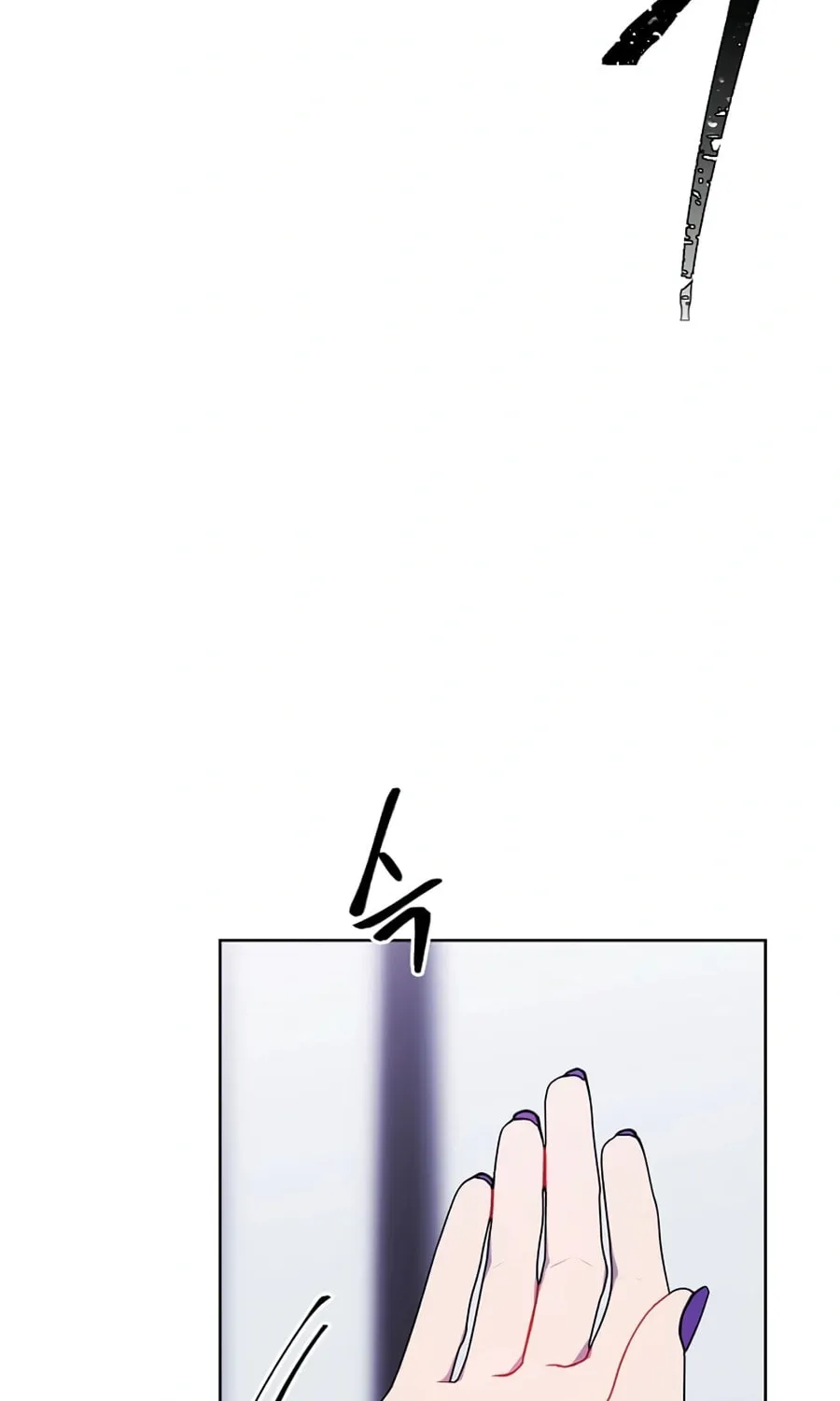 I Woke Up as the Villain Chapter 122 page 16 - 