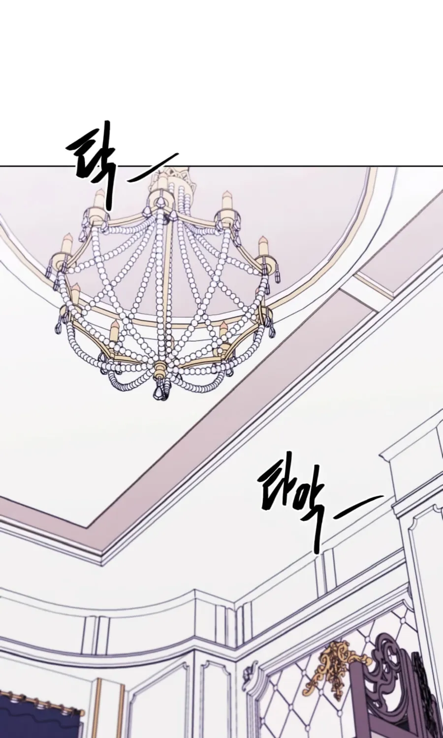 I Woke Up as the Villain Chapter 125 page 3 - 