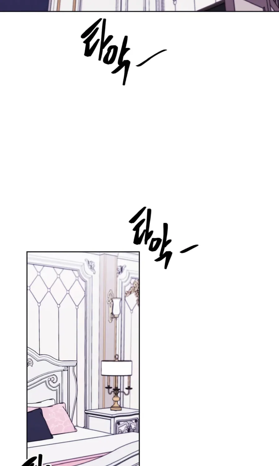 I Woke Up as the Villain Chapter 125 page 4 - 