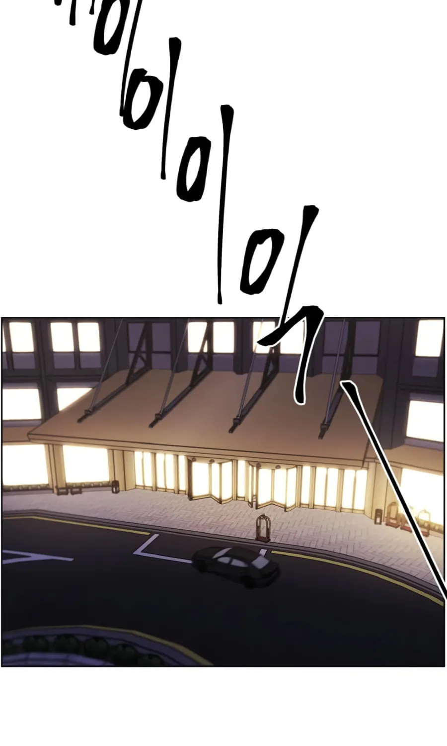 I Woke Up as the Villain Chapter 125 page 72 - 