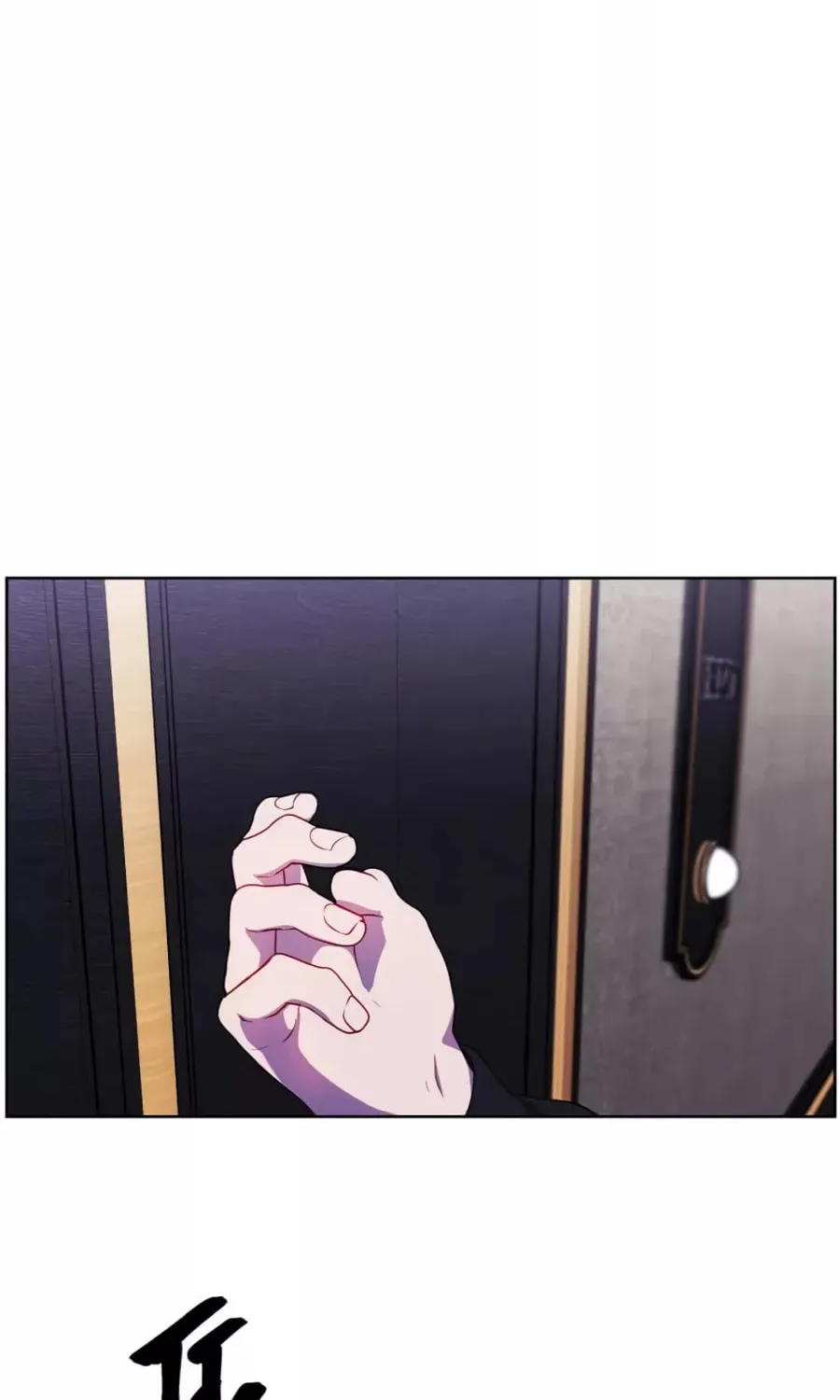 I Woke Up as the Villain Chapter 126 page 19 - 