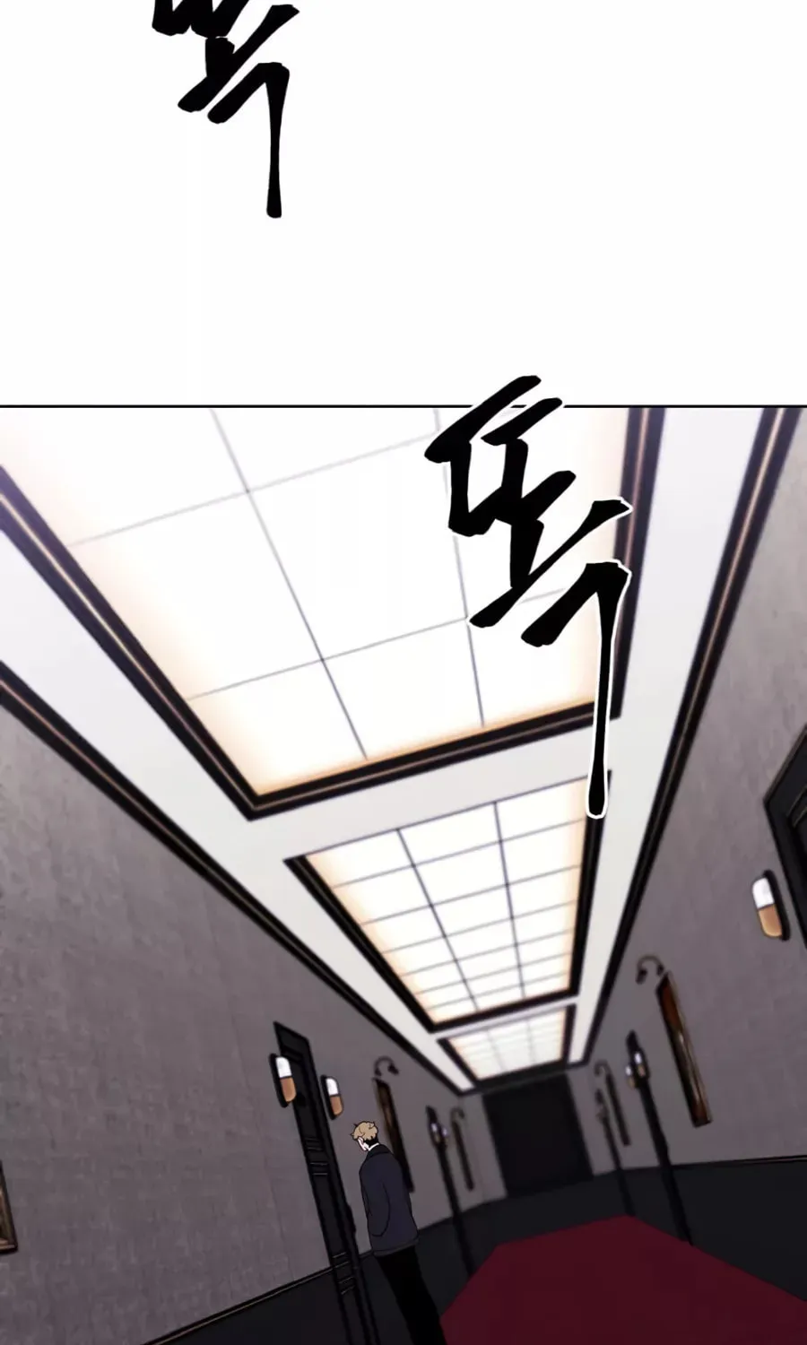 I Woke Up as the Villain Chapter 126 page 20 - 