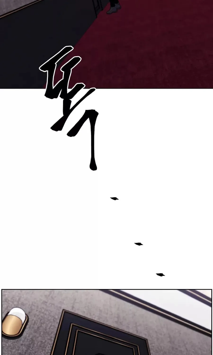 I Woke Up as the Villain Chapter 126 page 21 - 