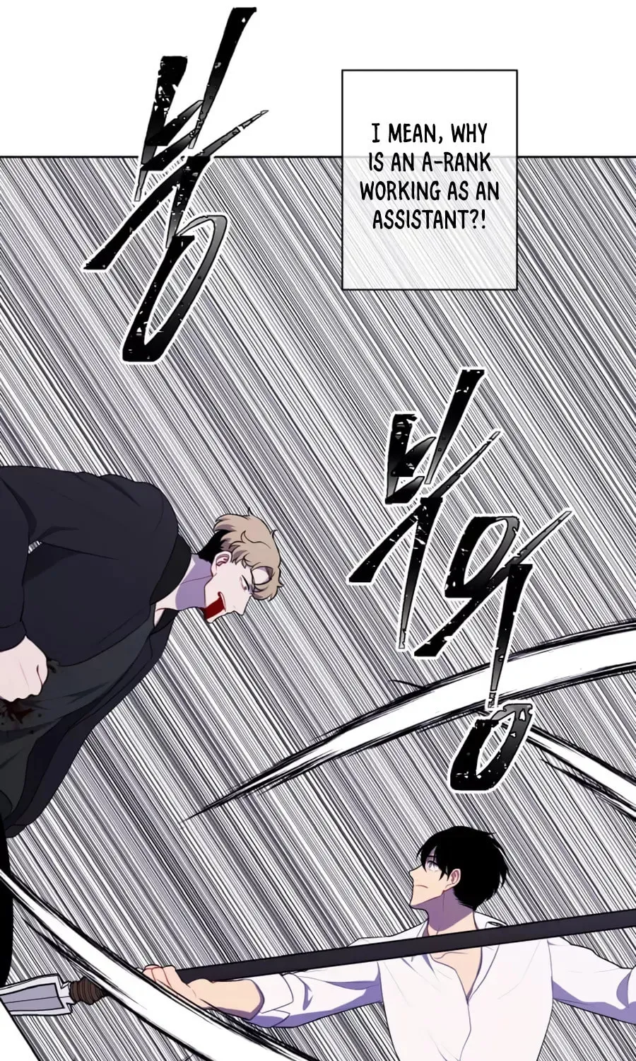 I Woke Up as the Villain Chapter 126 page 65 - 