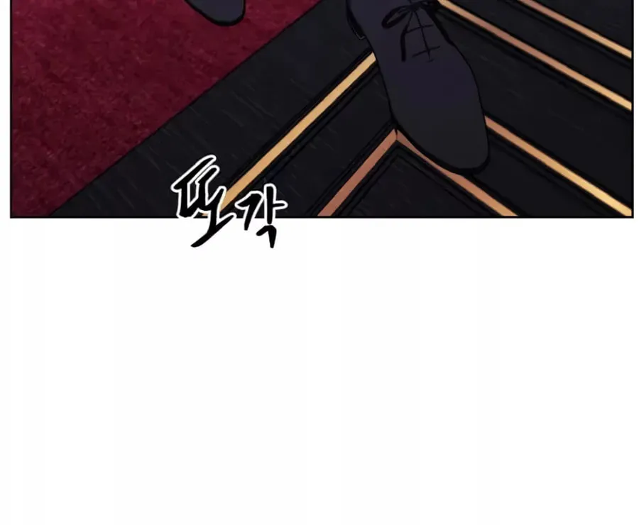 I Woke Up as the Villain Chapter 126 page 77 - 