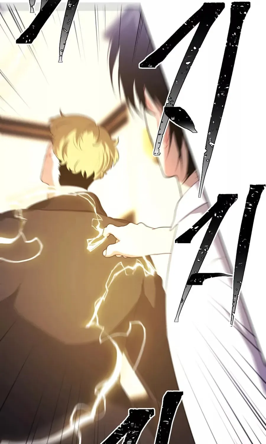 I Woke Up as the Villain Chapter 127 page 15 - 