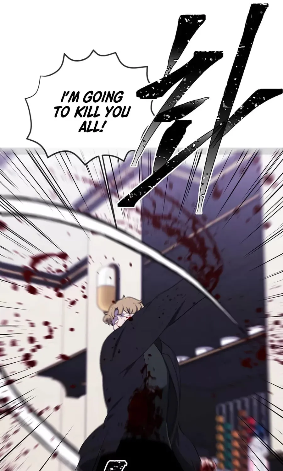 I Woke Up as the Villain Chapter 127 page 27 - 