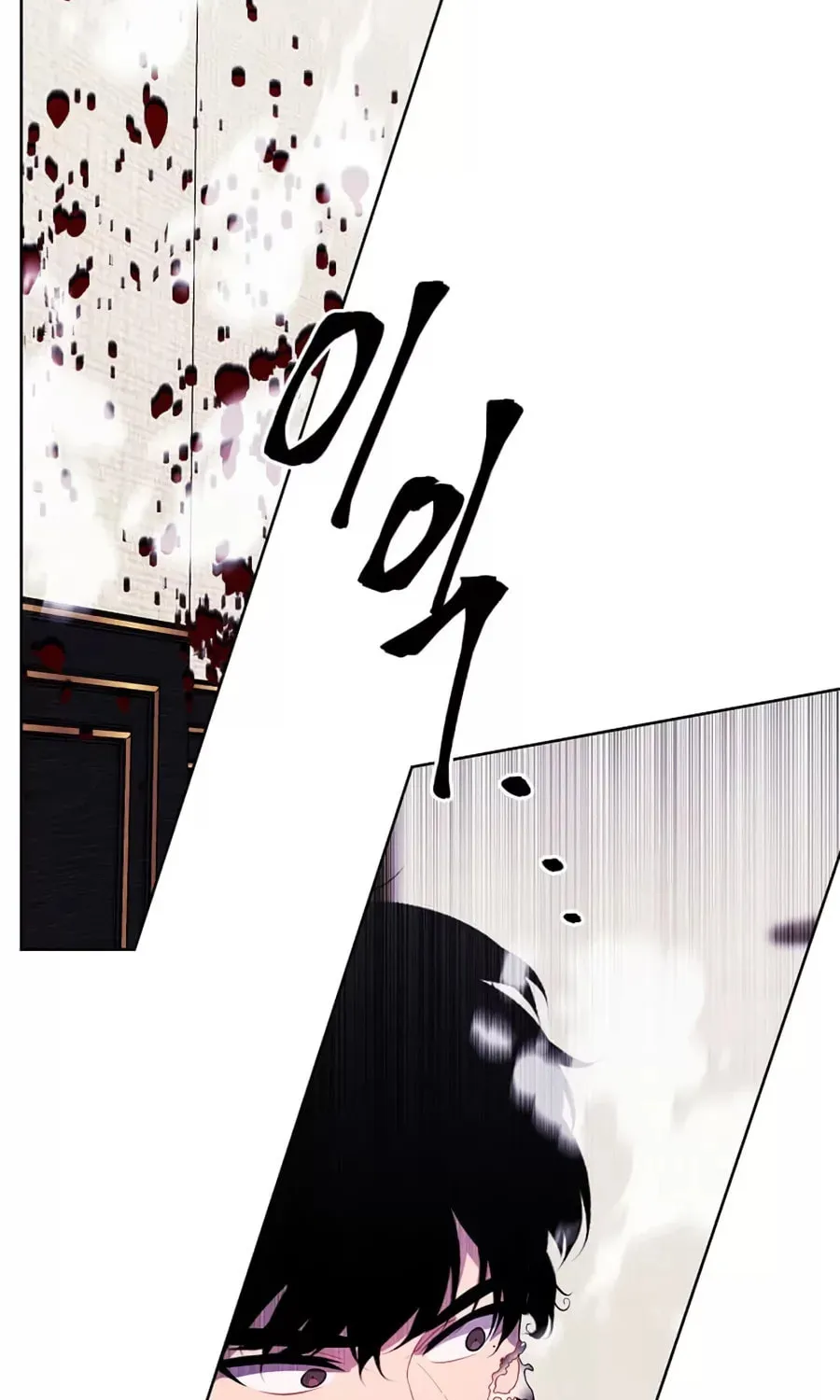 I Woke Up as the Villain Chapter 127 page 29 - 