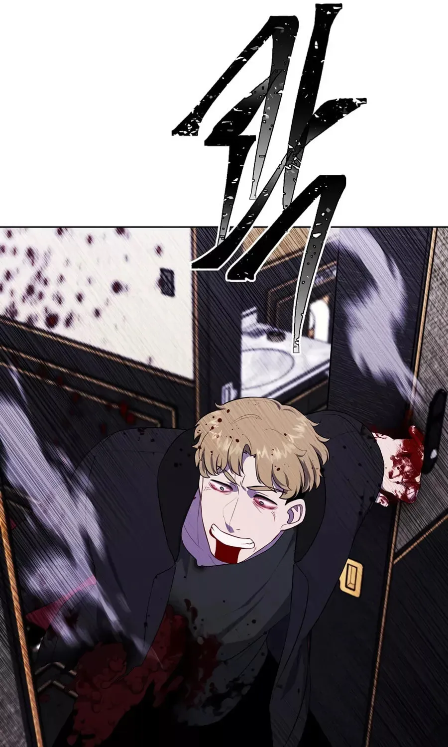 I Woke Up as the Villain Chapter 127 page 40 - 
