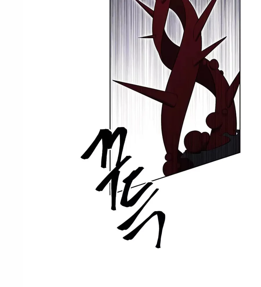 I Woke Up as the Villain Chapter 127 page 51 - 