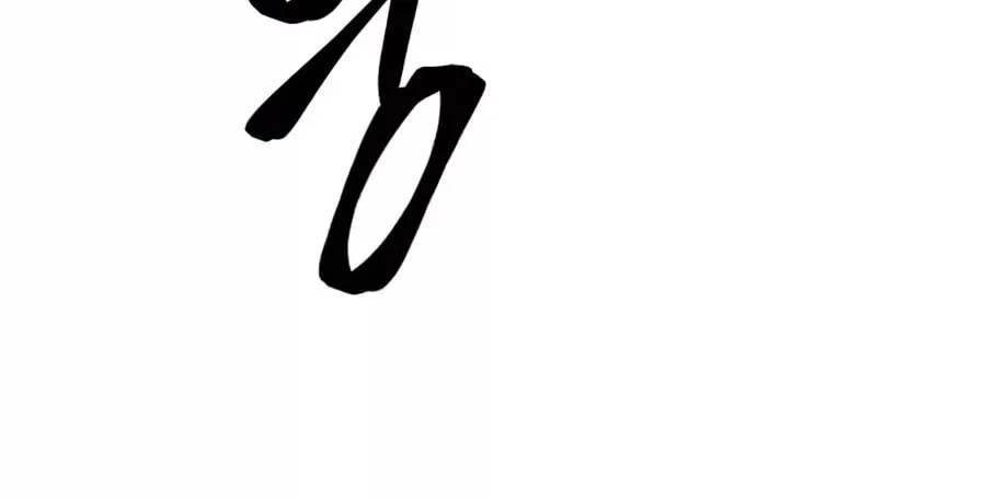 I Woke Up as the Villain Chapter 127 page 8 - 