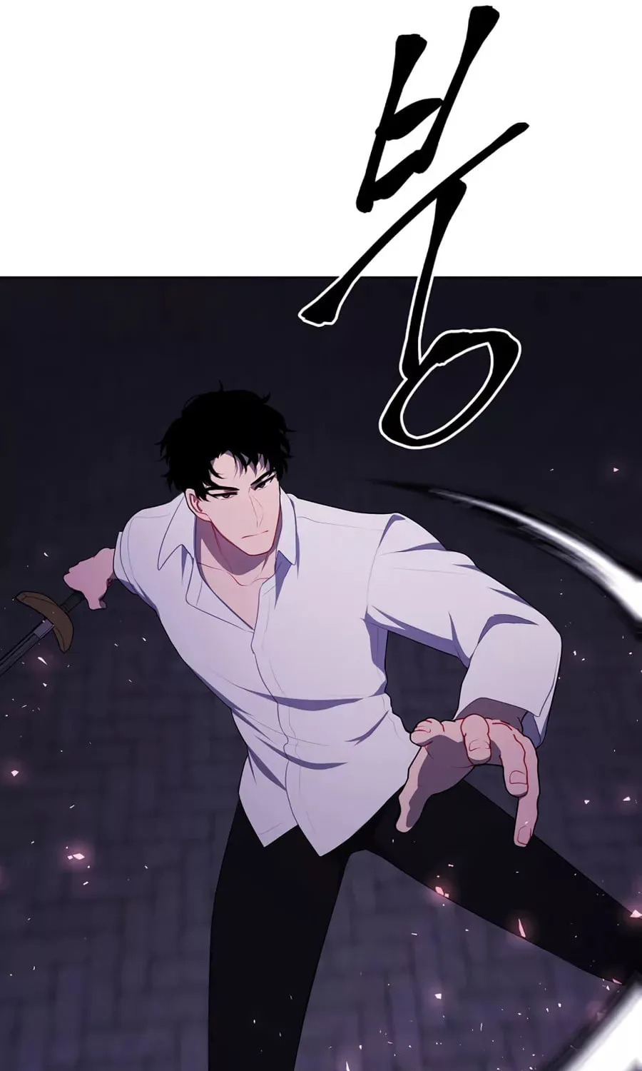 I Woke Up as the Villain Chapter 128 page 23 - 