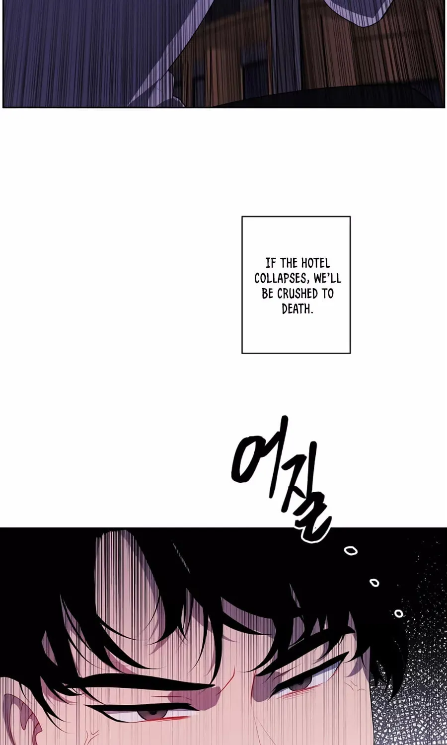 I Woke Up as the Villain Chapter 128 page 32 - 