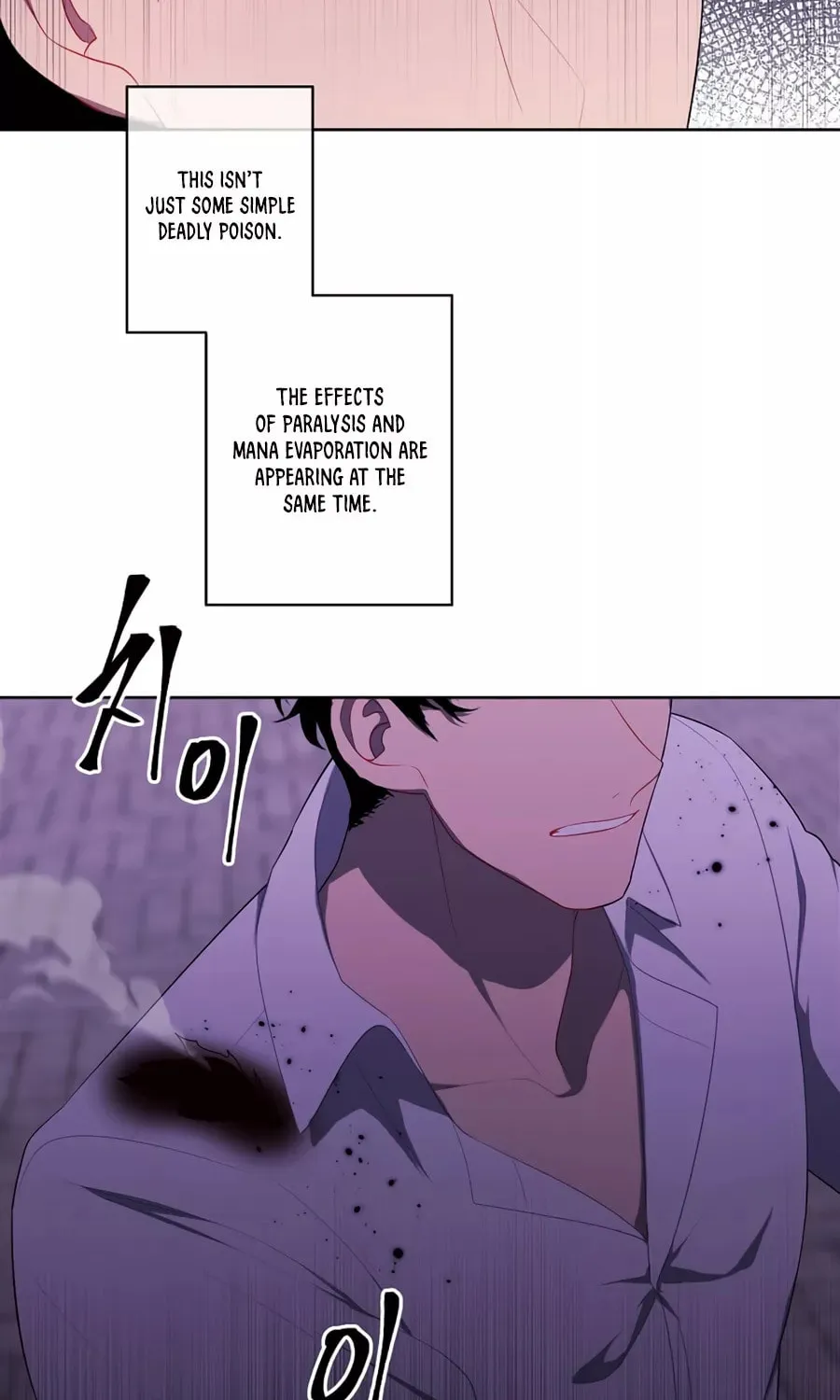 I Woke Up as the Villain Chapter 128 page 33 - 