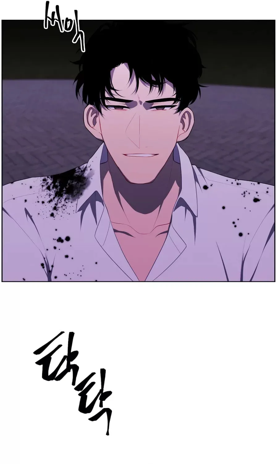I Woke Up as the Villain Chapter 128 page 38 - 
