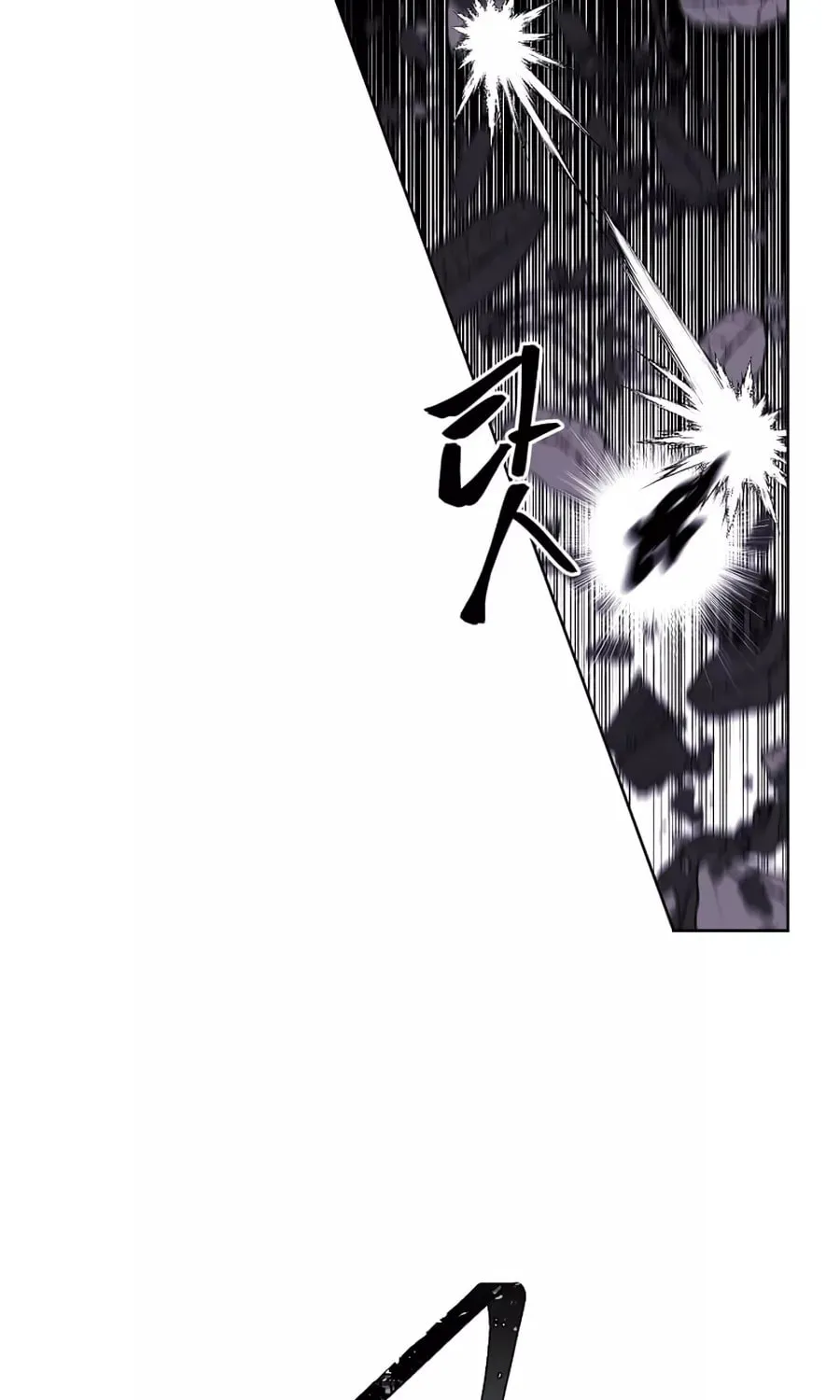 I Woke Up as the Villain Chapter 128 page 54 - 