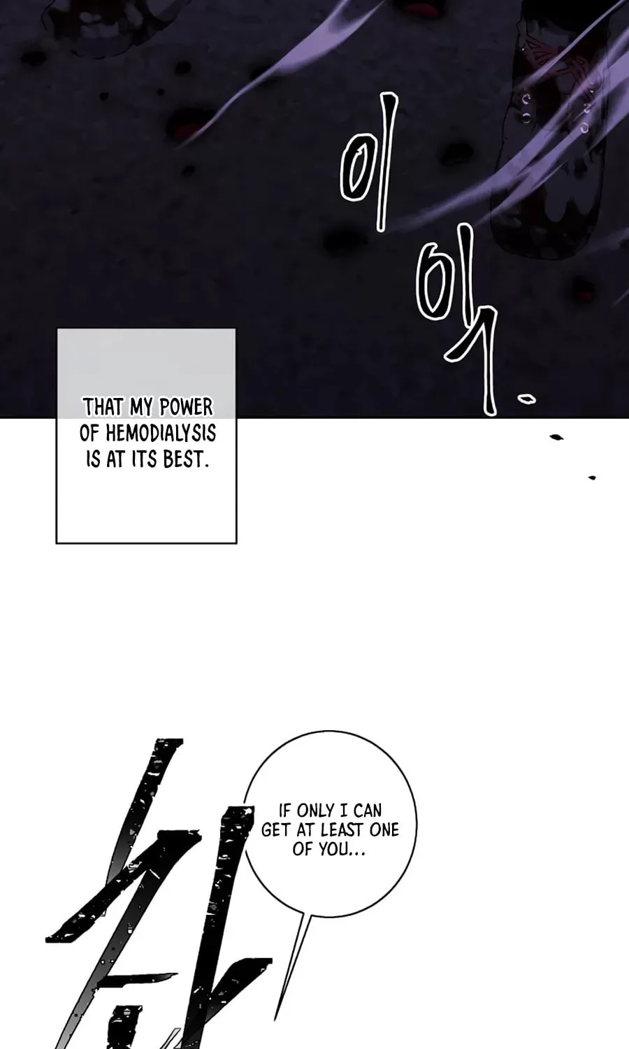 I Woke Up as the Villain Chapter 128 page 62 - 