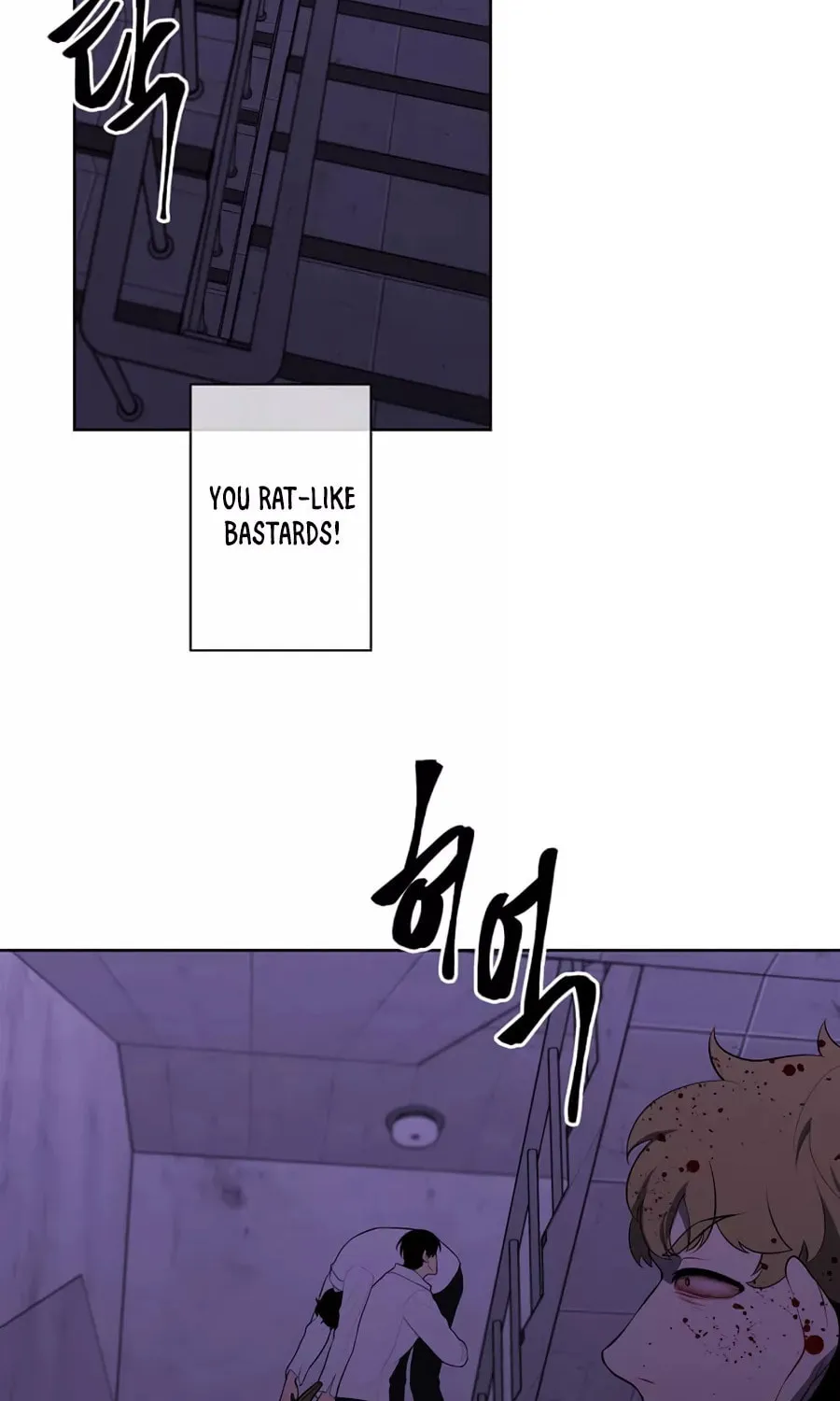 I Woke Up as the Villain Chapter 128 page 71 - 