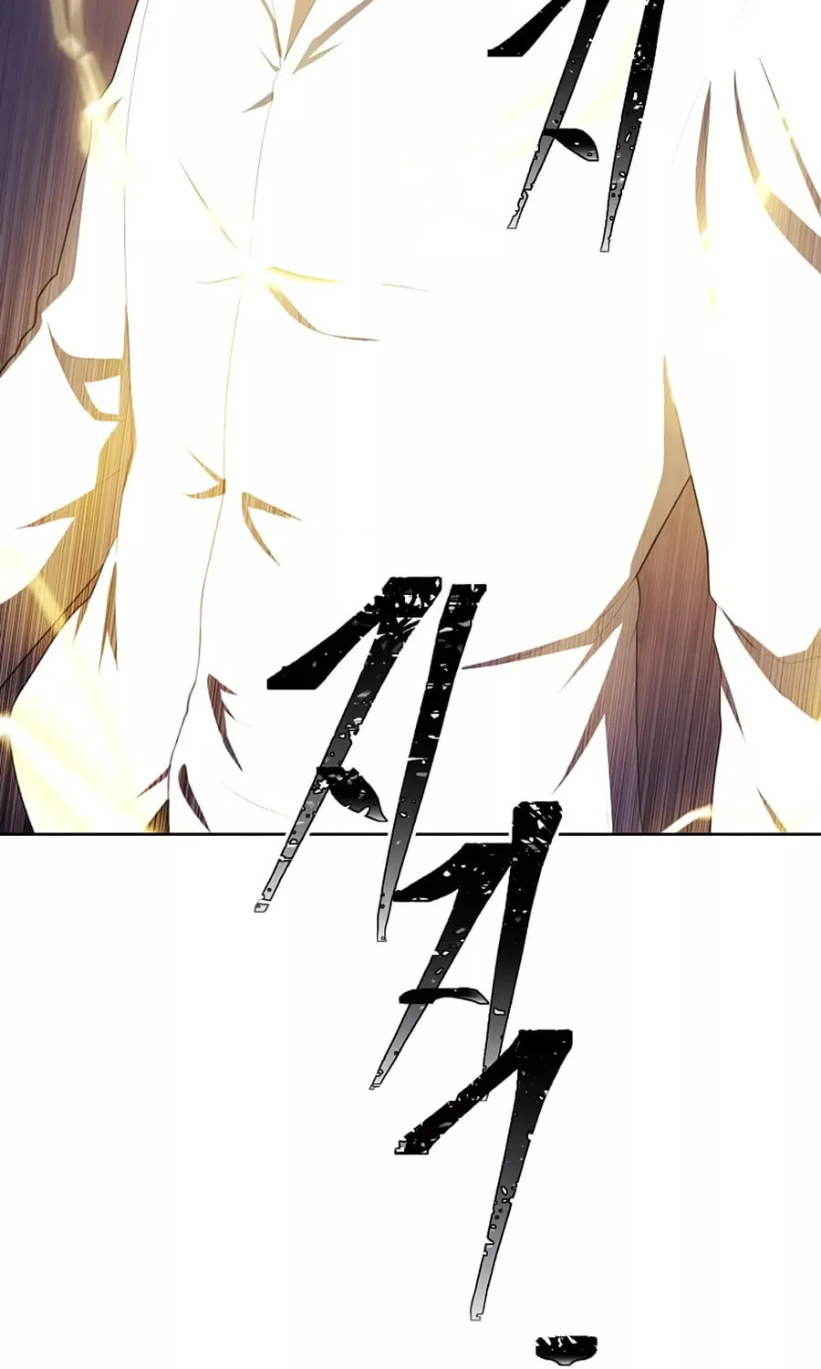 I Woke Up as the Villain Chapter 128 page 85 - 