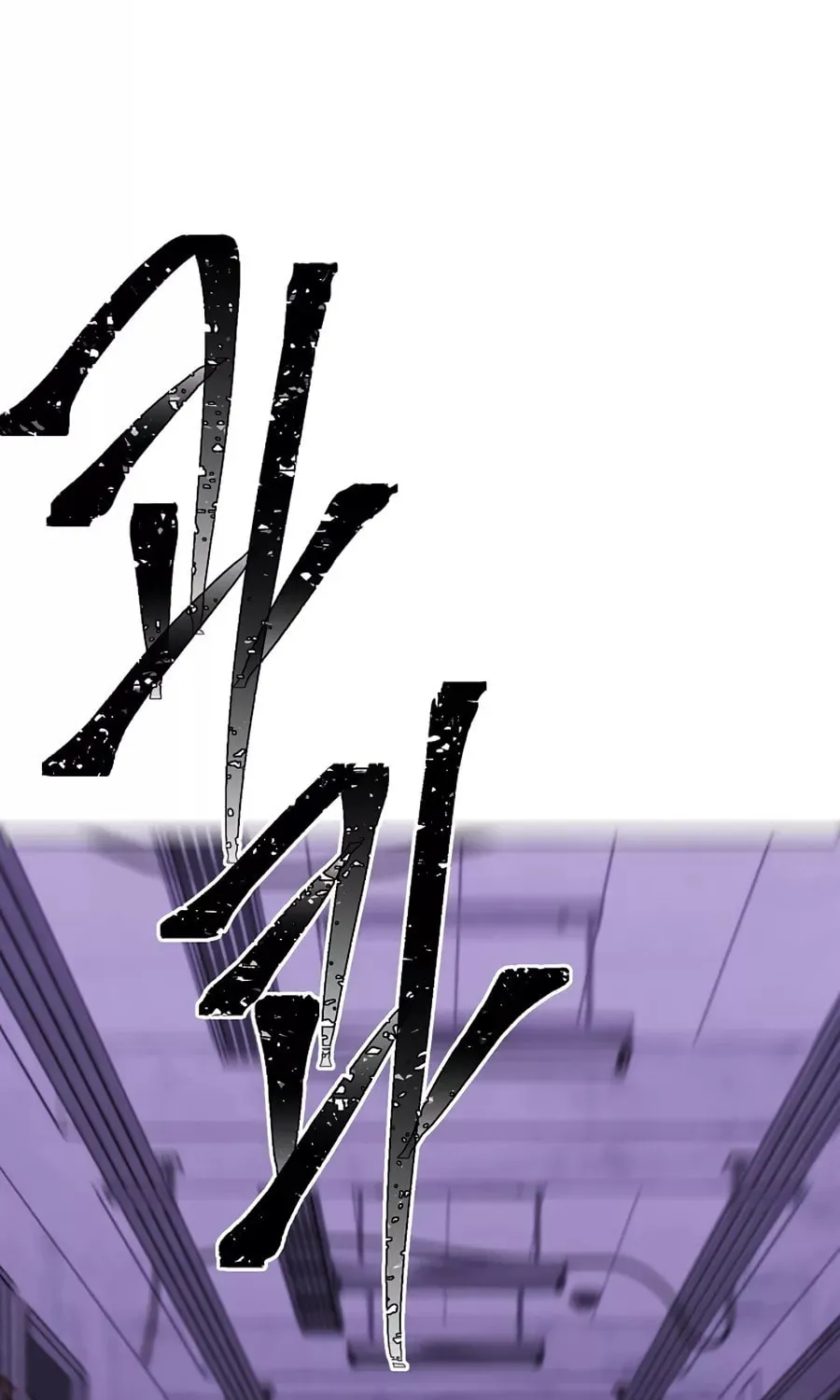 I Woke Up as the Villain Chapter 129 page 27 - 