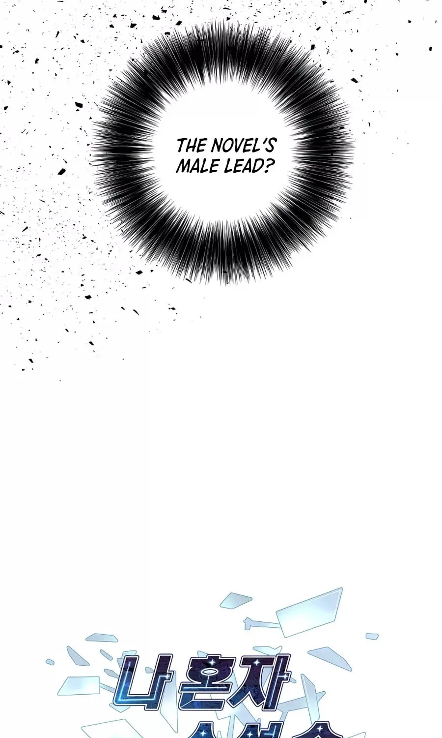 I Woke Up as the Villain Chapter 130 page 6 - 